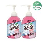MUKUNGHWA SOKI Neutral Liquid Detergent 500ml x 2EA – Pump-Type for Underwear, Wool & Baby Clothes | Gentle Hand Wash with Skin-Safe Formula _ Made in KOREA
